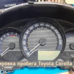 Toyota Cotolla увеличить данные о пробеге в своём автомобиле