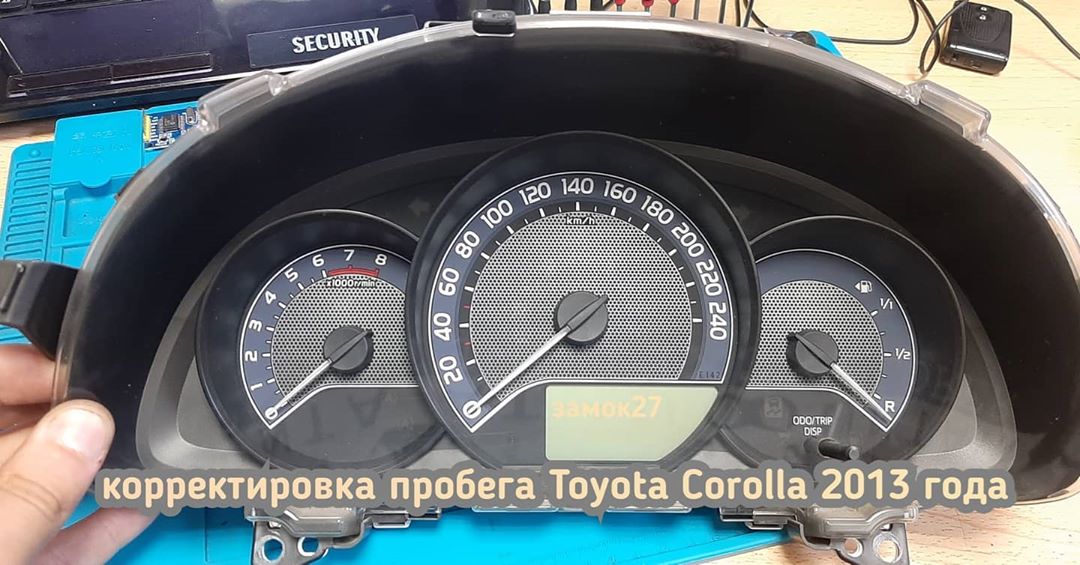 Toyota Cotolla увеличить данные о пробеге в своём автомобиле
