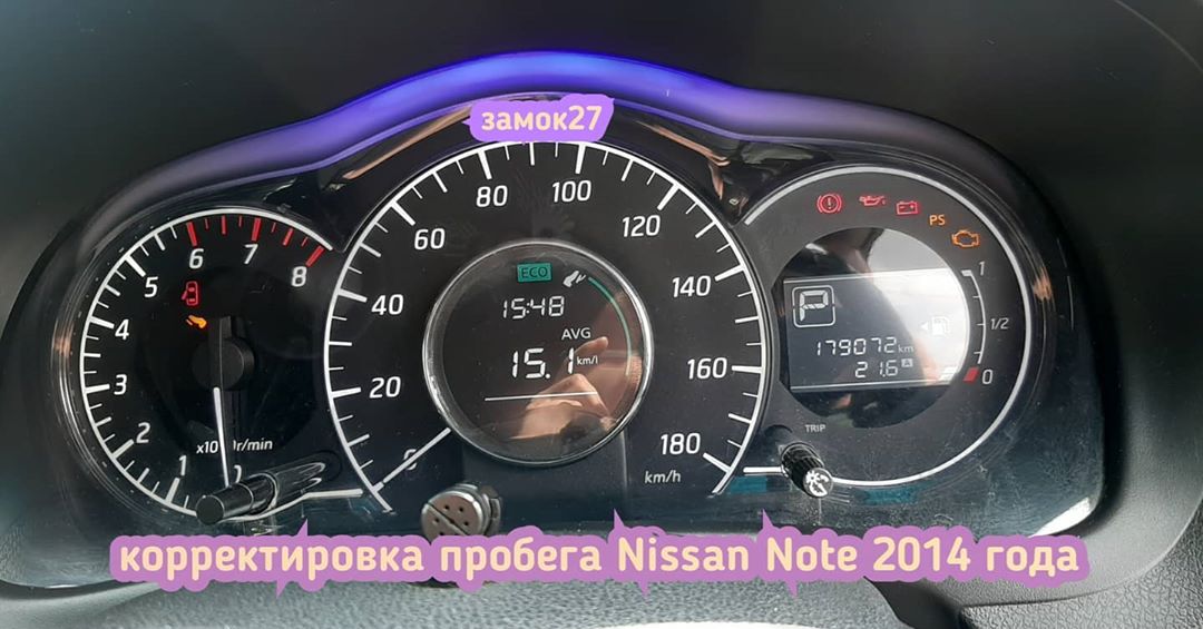 Nissan Note скрутить пробег