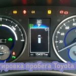 Toyota Vellfire необходимо скрутить показания одометра