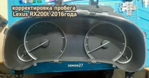 Lexus RX200T корректировка пробега