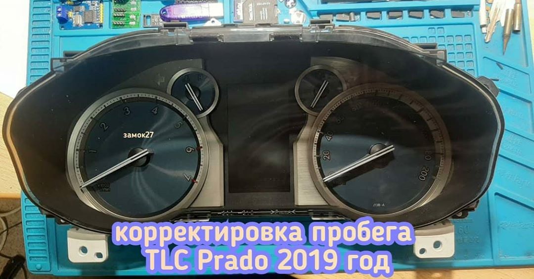 Toyota Land Cruiser Prado скрутить пробег
