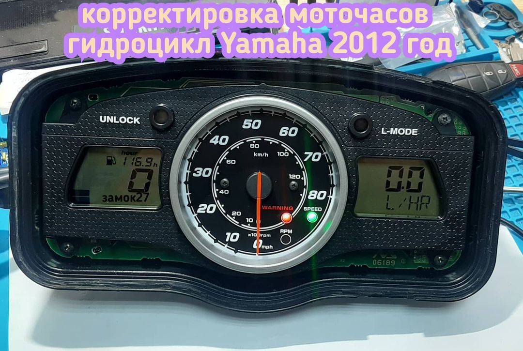 Yamaha Fx cruiser wave runner откорректировать данные о моточасах
