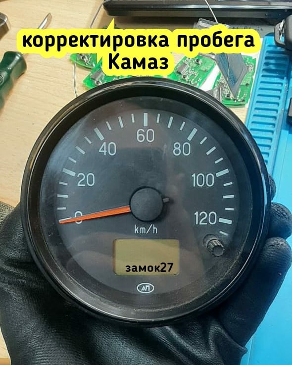 На Камазе произвели замену спидометра и возникла необходимость в корректировке пробега. На этом Камазе установлена панель АП. Наш мастер разобрал её, откорретировал данные и всё собрал назад.