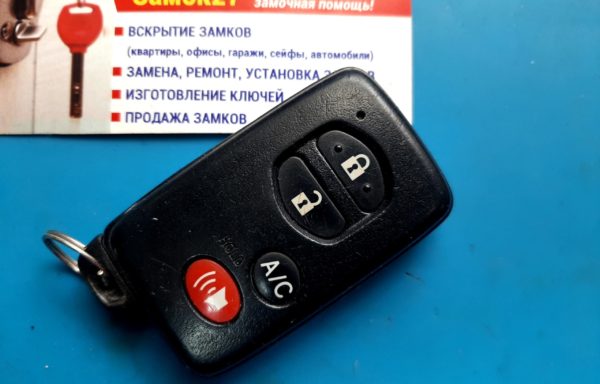Ключ для Toyota Prius 2009-2015