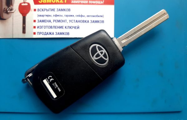 Ключ для Toyota CH-R 2016