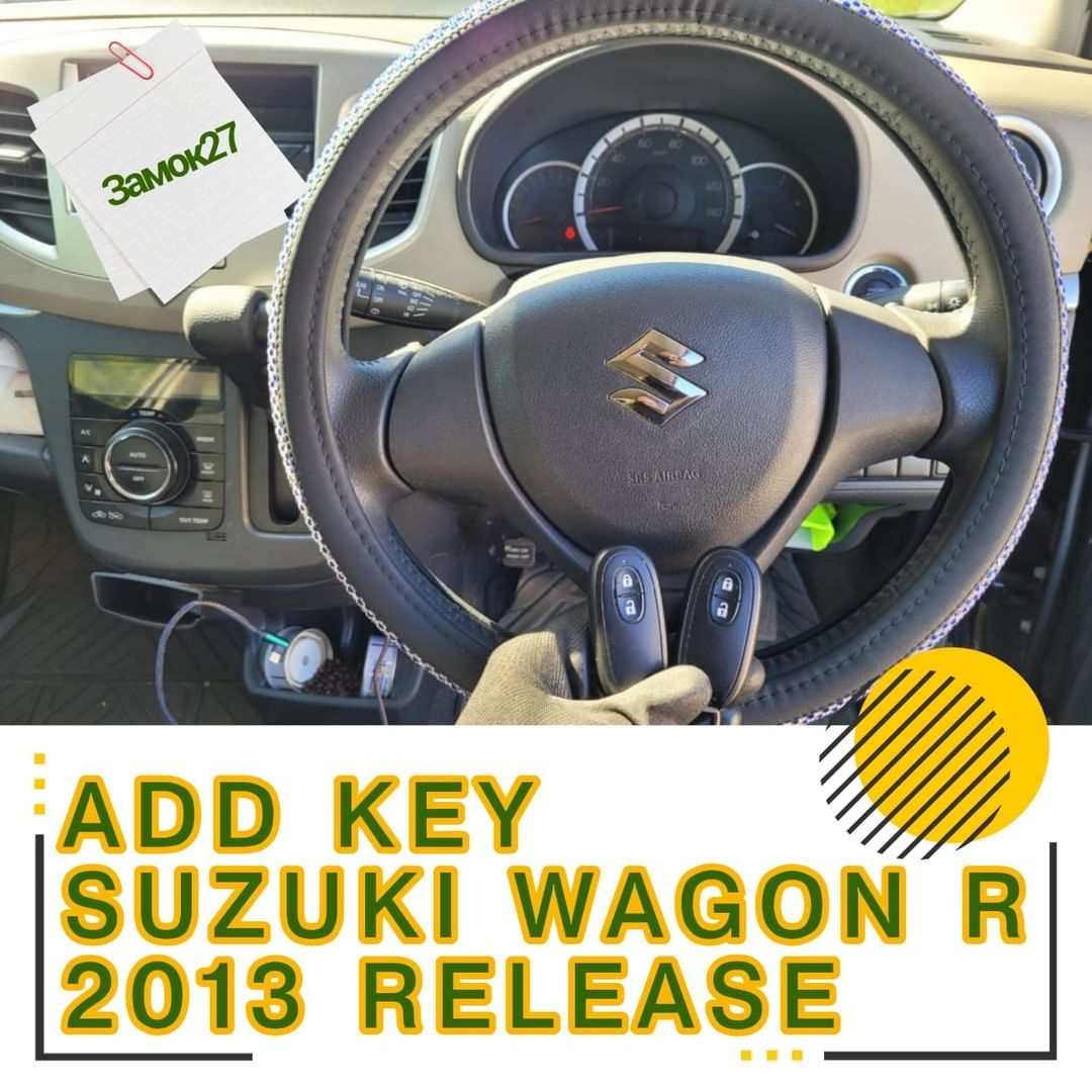 Ремонт Suzuki Wagon R